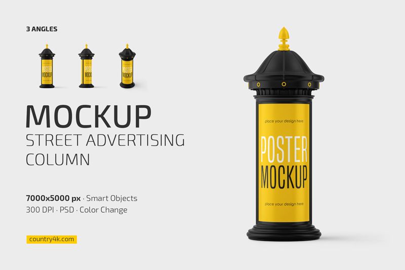 Street Advertising Column Mockup Set 1